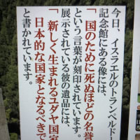 日本が神仏習合国家であるワケ　2025/05/20