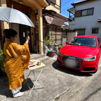 ご本尊様が縁結びをされました