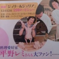 いつだってボナペティ！