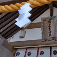 鴨シー