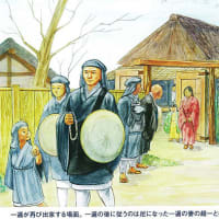 【一族から輩出の「一遍上人」 伊予河野氏探訪-5】