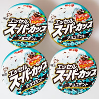楽しみますぞ☆