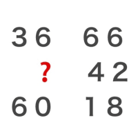 頭の体操9️⃣3️⃣の正解は３０