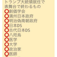 【エセ医療】ガン患者さんは、セカンドオピニオンで騙される💔　　2024/05/23