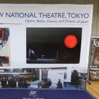 新国立劇場 トリスタンとイゾルデ 2024.3.29