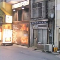 知らなかった。