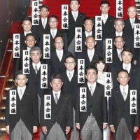 統一教会の正体はアメリカ【CIA統一教会であること】