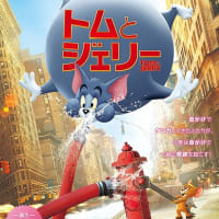 ジョーカー 許されざる捜査官4話 無差別殺人に隠されたナゾ 杏子の映画生活 ジョーカー 許されざる捜査官4話 無差別殺人に隠されたナゾ 杏子の映画生活