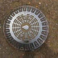 ご当地マンホール in 滋賀県旧余呉町（長浜市）