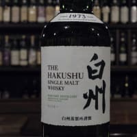 白州