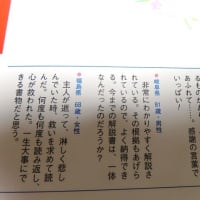 「歎異抄（たんにしょう）をひらく」