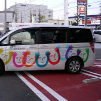 新しい車が仲間入り☆