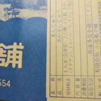 あわまんじゅうは小麦粉不使用でおもちみたい！