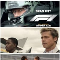 2025年7月13日(日) 映画「F1/エフワン」を観る