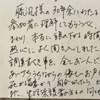 地元川越での講演会報告（5月25日）