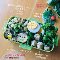 この春からのミッション。それはお弁当。