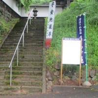 山形の明治近代建築と寅さんの旅