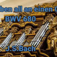 金管四重奏 われらみな、唯一なる神を信ず（巨人フーガ）BWV 680