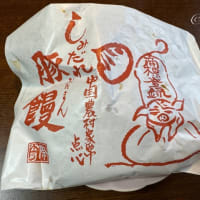 今年も食べました
