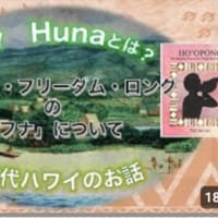 ⭐️Goo Blog 廃止に伴い　Amebaへ引越し致します！⭐️Aloha Spiritブログ ⭐️