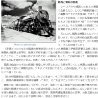 「国鉄民営化を進めたのは元関東軍幹部」(現代ビジネス)　　　「リニアの必要性の国民的議論を」(ニッホン放送)