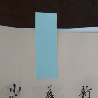 6/12   旧盛岡藩士の総会に出席します。