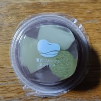 贅沢フルーツの水ようかん