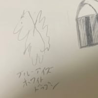 試験時間が余ったら落書きしますよね