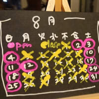 暑中お見舞い申し上げます