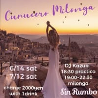 今夜Crucero Milonga!