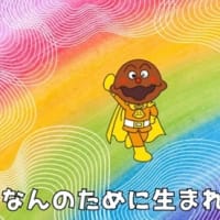 道徳　ハムスターのあかちゃん改訂版