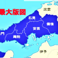【全国統一もできた？ 戦国期「大内氏」　世界遺産・石見銀山-3】