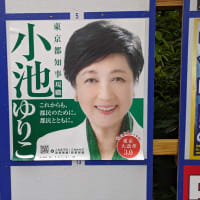 ６月２１日　本日は自民党都連壮年部の打ち合わせをしました
