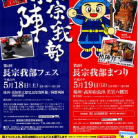 今日は津野親忠公と藤堂高虎公ゆかりの地を訪ねてみた アオの国から 徒然日記 今日は津野親忠公と藤堂高虎公ゆかりの地を訪ねてみた アオの国から 徒然日記