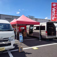春の神奈川キャンピングカーフェア
