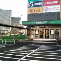 さかなや旬 新規開店です。