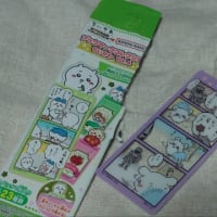 ブックマークコレクション