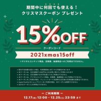 ノエルのおくりもの