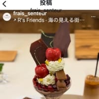 せっかくのケーキが・・・。