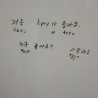 韓国語と英語の違い