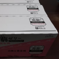 たらみ＠おいしい蒟蒻ゼリーＰＲＥＭＩＵＭ＋白桃＆黄金桃１５０ｇ３０個(５箱)セット（３）