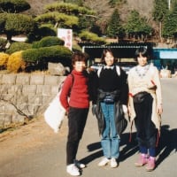 富士山展望の一等地、百蔵山へ（1995年12月23日）