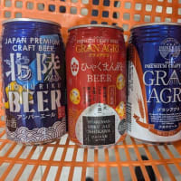 神様に呼ばれまして