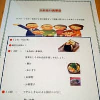 皆さんも笑顔・・