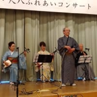 名取支部　温習会＆ふれあいコンサート　