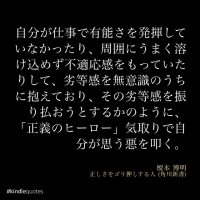 後藤徹さんに敗訴した鈴木エイト容疑者の「メシア・コンプレックス」