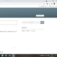 〔改訂版〕ブログ記事や自己紹介等一切掲載していない方、DＳ裏社会菅一味奴隷カルト工作員からのフォローはお断りします。（加筆あり）
