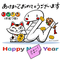 2025謹賀新年　てか昭和百年(^^)