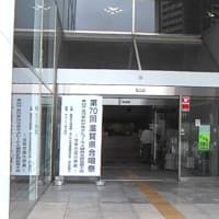 第70回滋賀県合唱祭♪♪