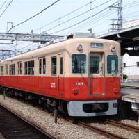阪神電気鉄道 №9
